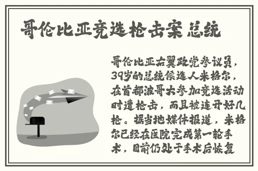 718吃瓜爆料传送门